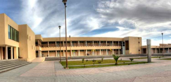Universidad Autónoma de Coahuila (UAdeC) cover image